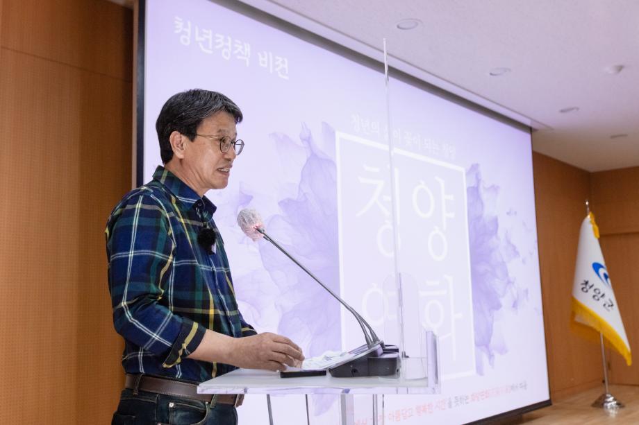 210305_청년의 해 비전 선포식_0023