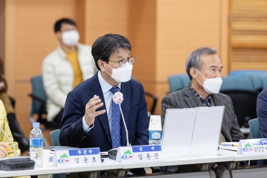 210305_칠갑마루 활성화 연구용역 최종보고회_0010