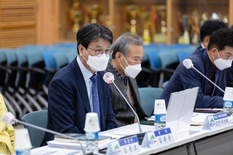 210305_칠갑마루 활성화 연구용역 최종보고회_0002