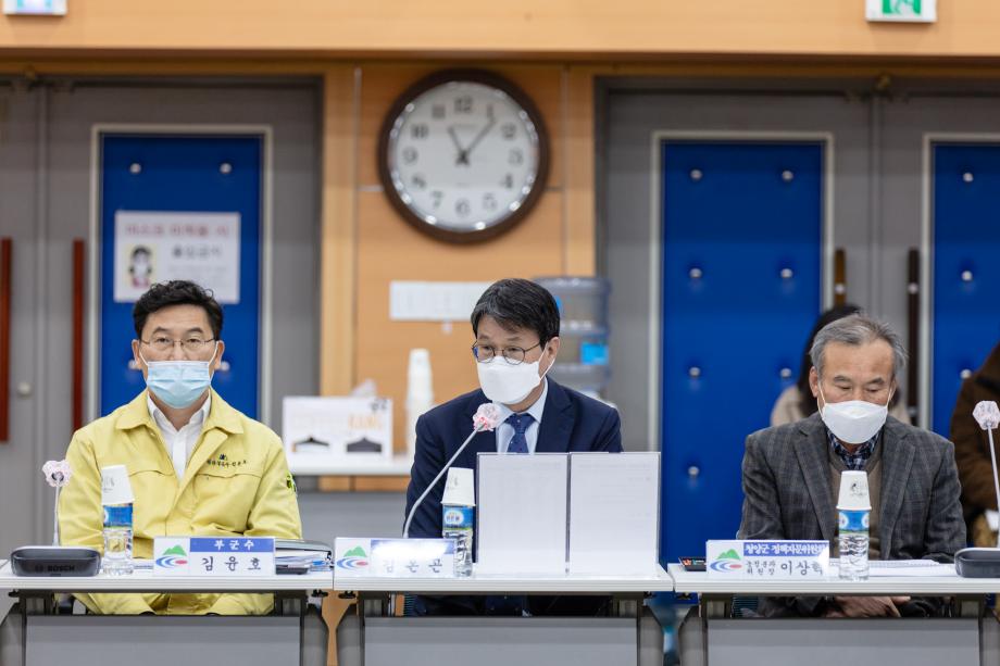 210305_칠갑마루 활성화 연구용역 최종보고회_0003