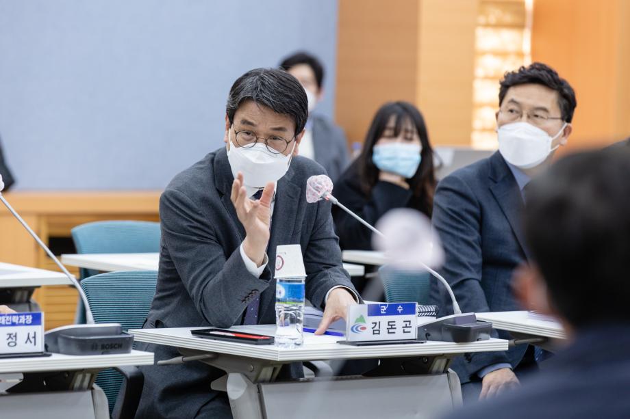 210309_농촌형 스마트 타운 마스트플랜 수립 용역 최종보고회_0010