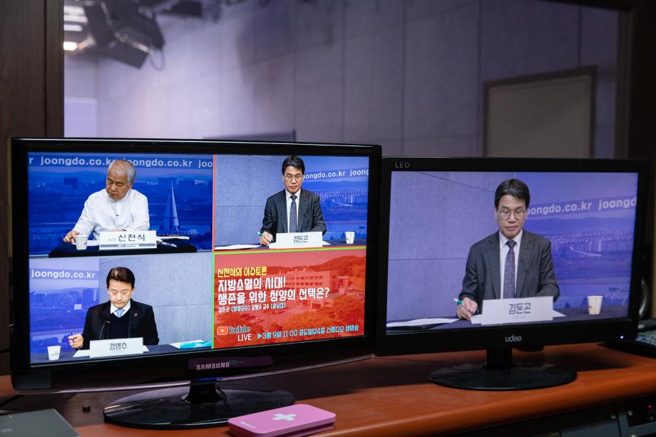 210309_중도TV 신천식의 이슈토크_0005