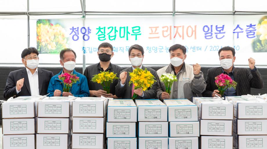 210310_화훼작목반  수출 격려_0005