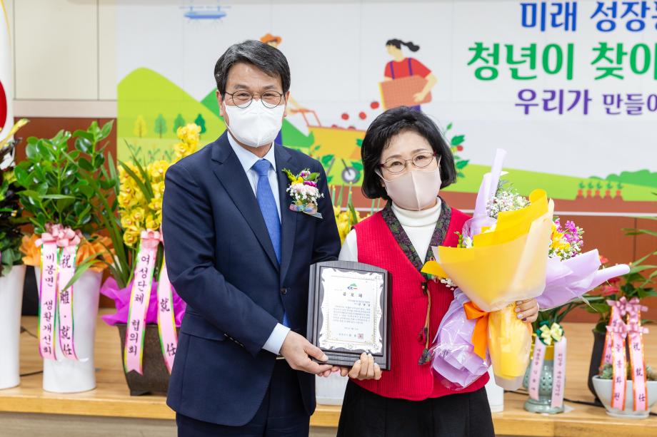 210311_생활개선회 청양군연합회 이취임식_0002