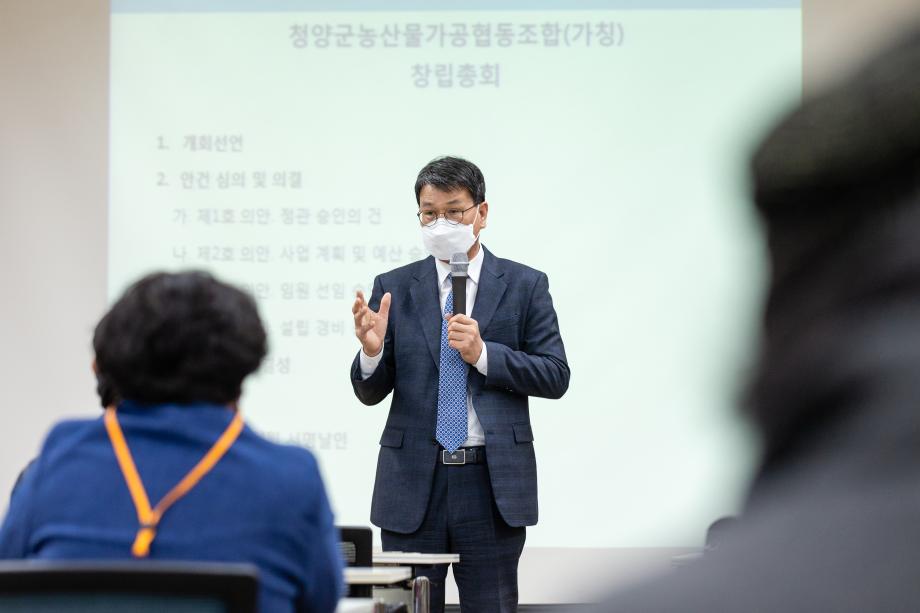 210316_농산물가공협동조합 창립총회_0005