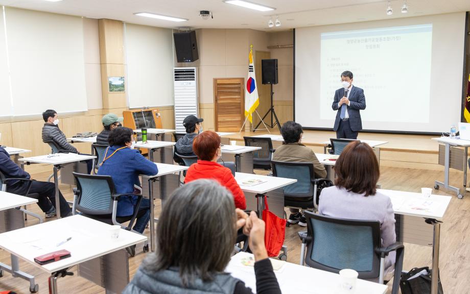 210316_농산물가공협동조합 창립총회_0003