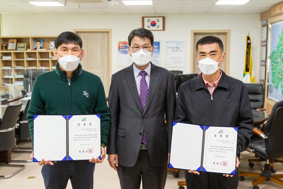 210318_야생동물피해방지단 임명장 수여식_0003