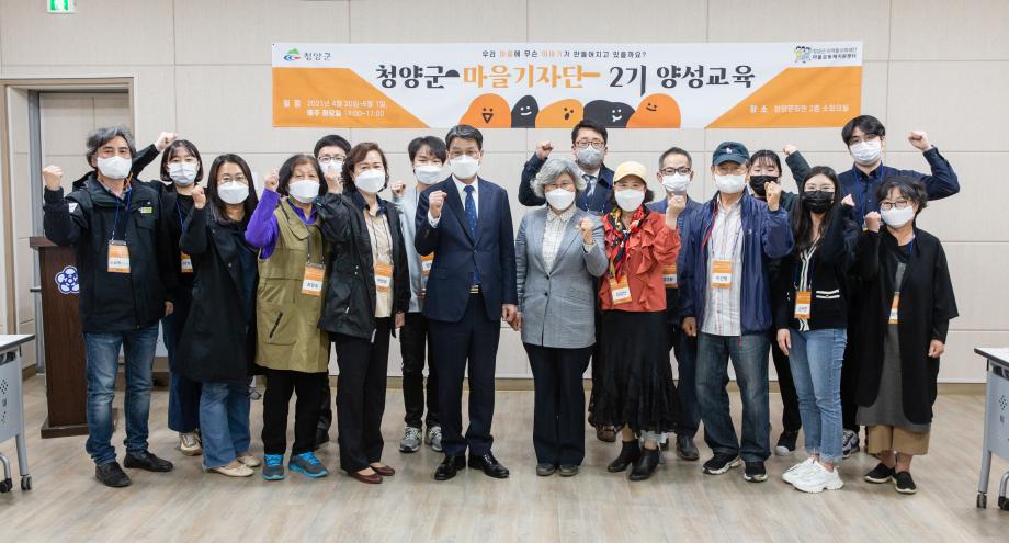 210420_마을기자단 2기 양성교육 개강식_0008