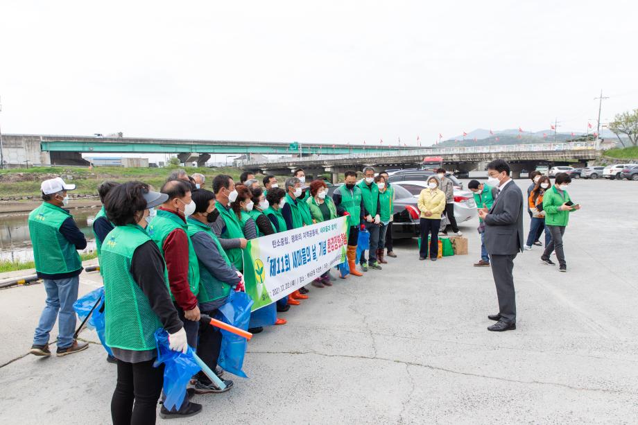 210422_새마을운동 청양군지회 환경정화활동_0001