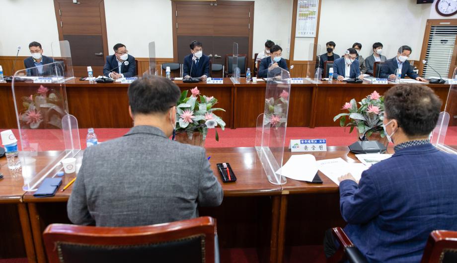 210423_산림녹지공원 중장기계획 수립 용역 최종보고회_0001