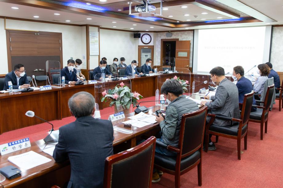 210423_산림녹지공원 중장기계획 수립 용역 최종보고회_0002