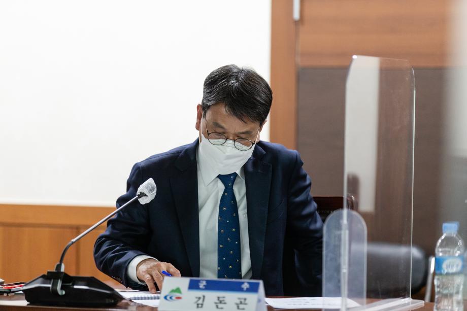 210423_산림녹지공원 중장기계획 수립 용역 최종보고회_0004