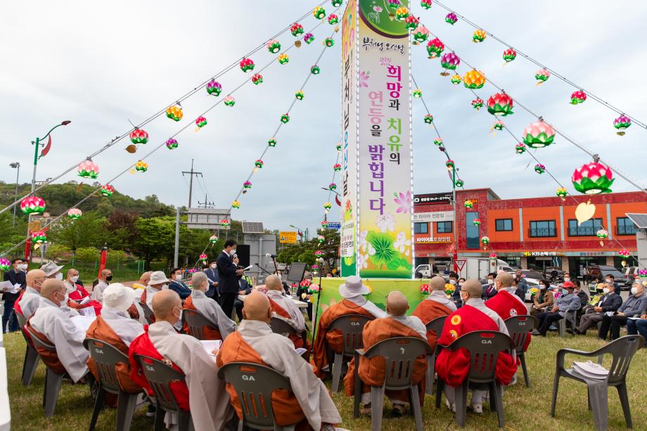 210423_부처님오신날 기념 연등탑 점등식_0010