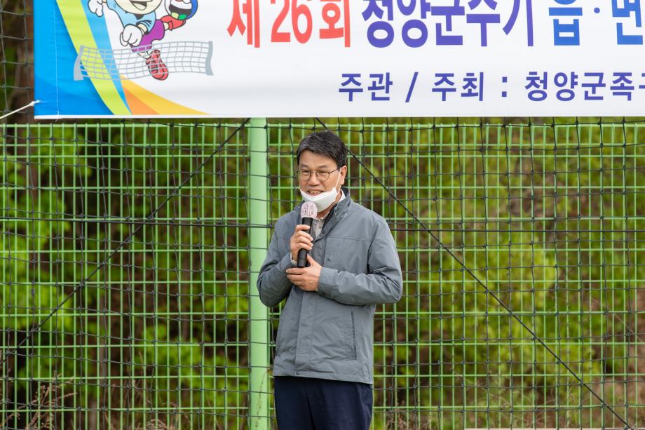 210424_제 26회 청양군수기  족구대회_0009