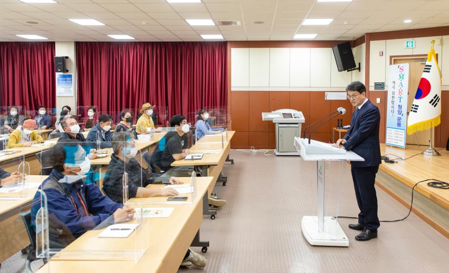 210427_귀농인 영농정착 창업스쿨 개강식_0002