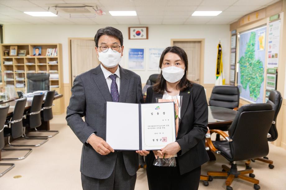 210430_신규공무원 임용장 교부_0002