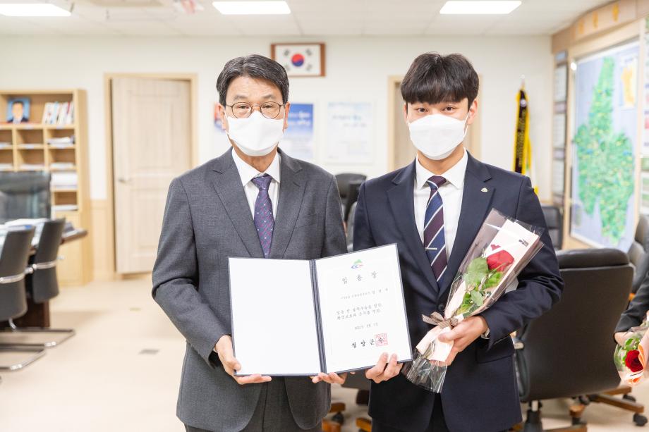 210430_신규공무원 임용장 교부_0009