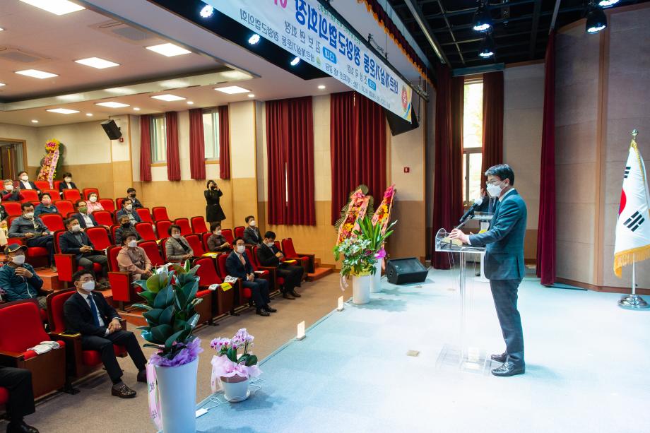 210504_바르게살기운동청양군협의회 이취임식_0009