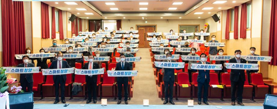 210504_바르게살기운동청양군협의회 이취임식_0013