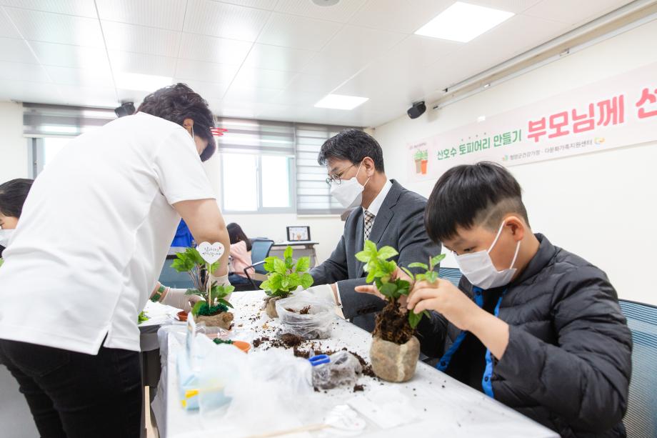 210505_건강가정다문화가족지원센터 어린이날행사_0018