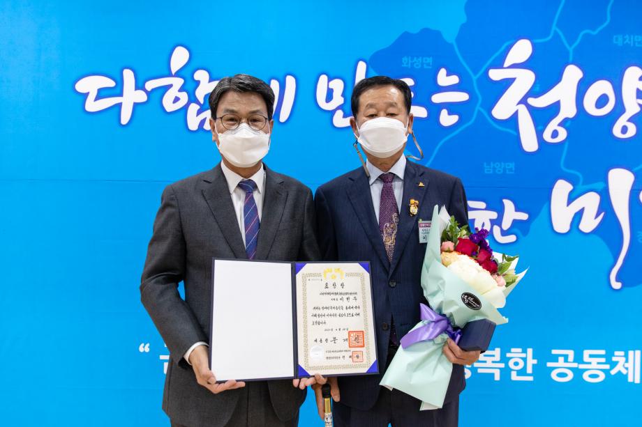 210506_5월 직원 만남의 날_0002