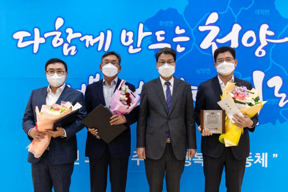 210506_5월 직원 만남의 날_0006