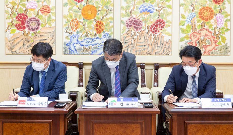 210506_농특산물 온라인 홍보 및 판매활성화 업무협약식_0004