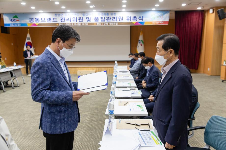 210510_공동브랜드 관리위원회 위원 및 품질관리원 위촉식_0002