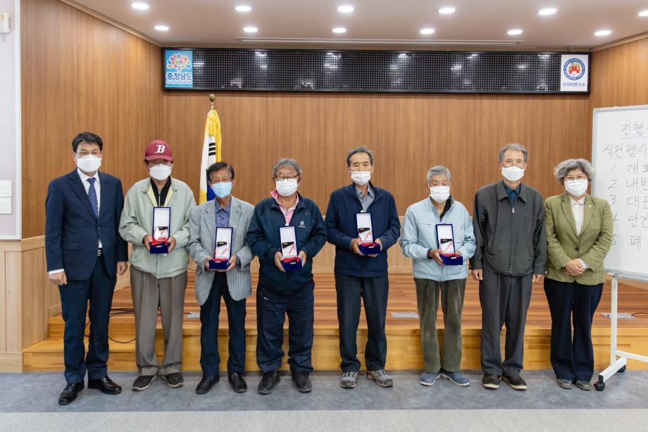 210514_친환경구기자영농조합법인 정기총회_0002