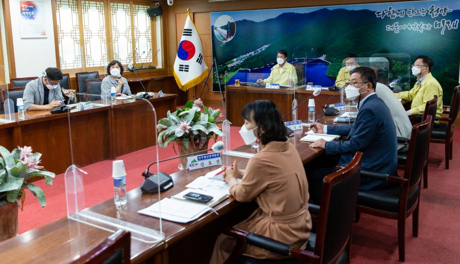 210524_지역개발사업 공모 사업계획 보고회_0001