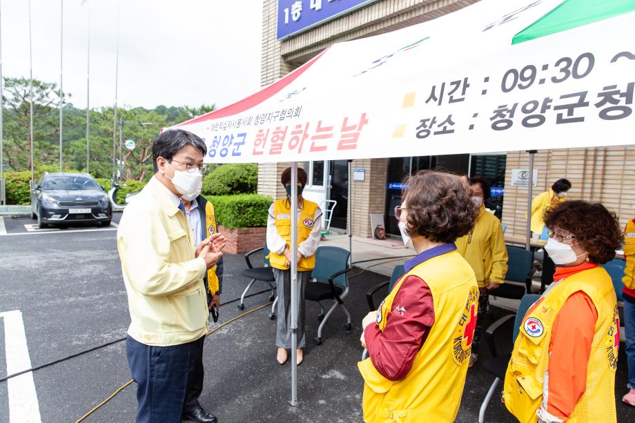 210525_오늘은 청양군 헌혈하는 날_0003