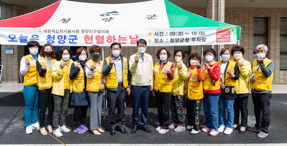 210525_오늘은 청양군 헌혈하는 날_0002