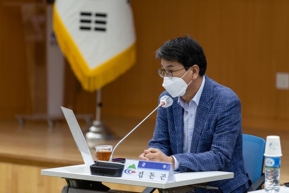 210526_주민참여예산위원회 운영회의_0004