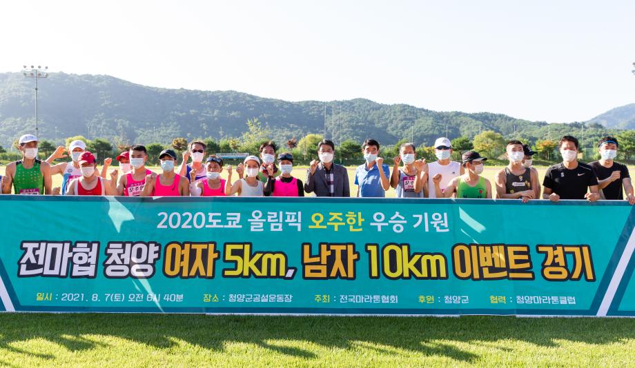 210807_오주한선수 메달획득기원 이벤트_0014