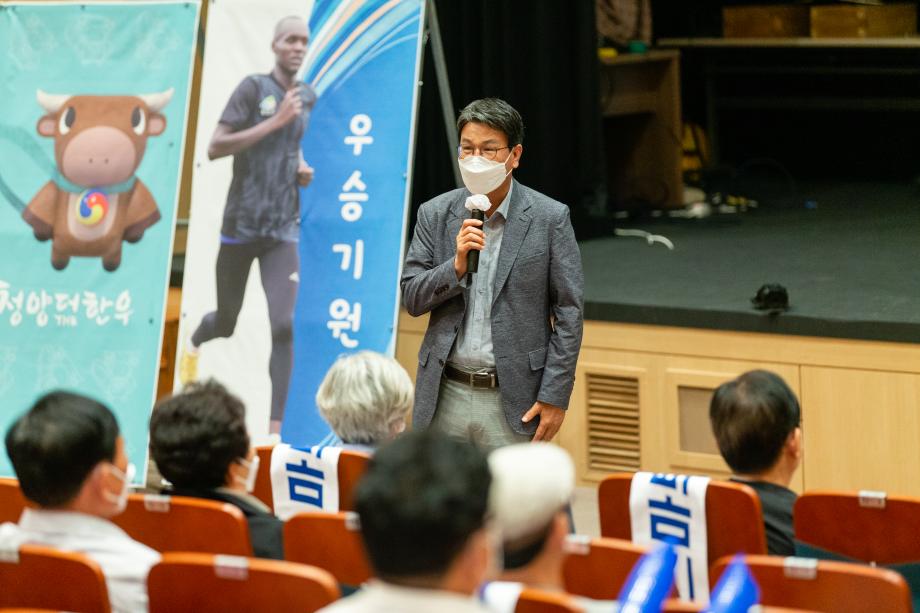 210808_오주한 선수 우승기원 군민 합동 응원_0012
