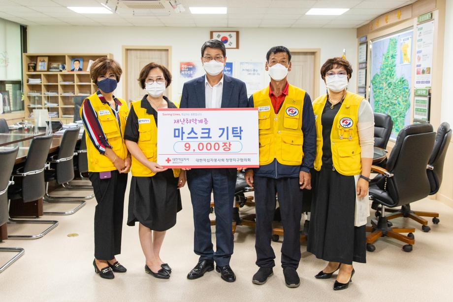 210823_적십자 봉사회 마스크 기탁식_0001