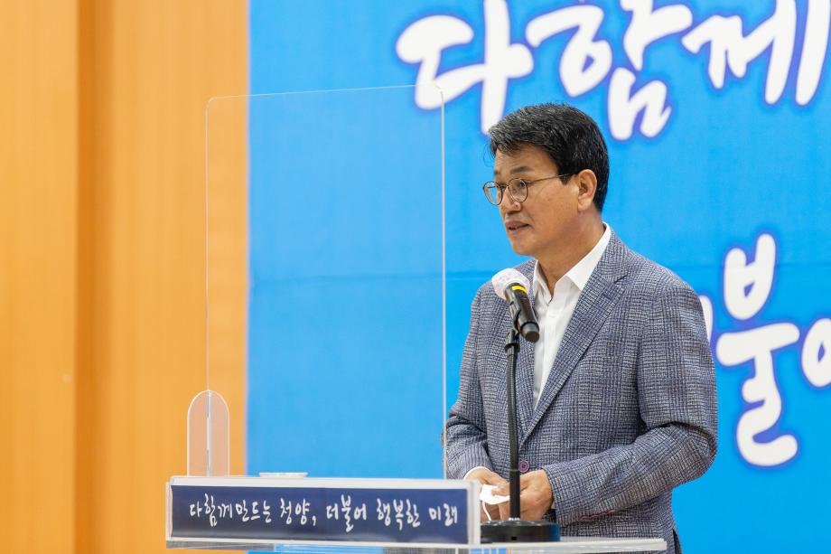 210902_9월 직원 만남의 날_0013