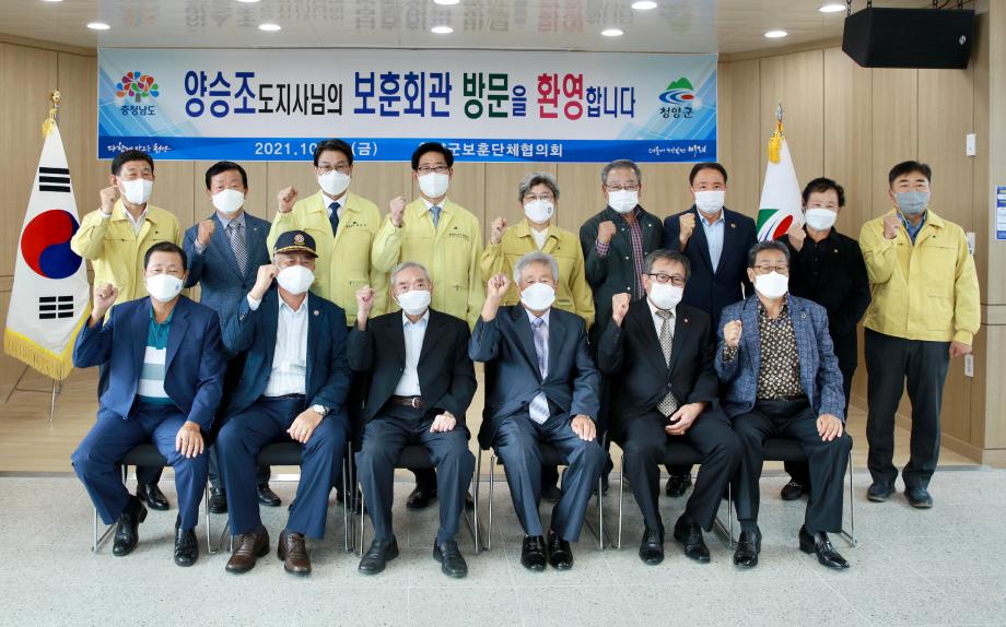 민선7기 도지사 순방 -보훈회관 방문20211015_214105876 (2)
