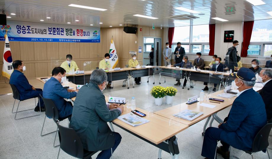 민선7기 도지사 순방 -보훈회관 방문20211015_214105876 (7)