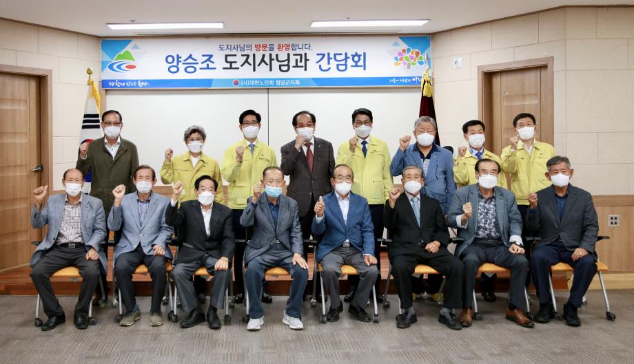 민선7기 도지사 순방-노인회관 방문20211015_213938325 (9)