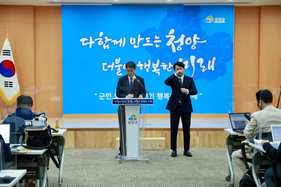 10월 긴급 언론브리핑20211028_174354295 (6)