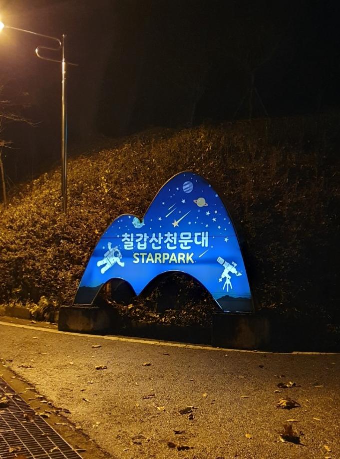 Screenshot_20221113_201821_Gallery