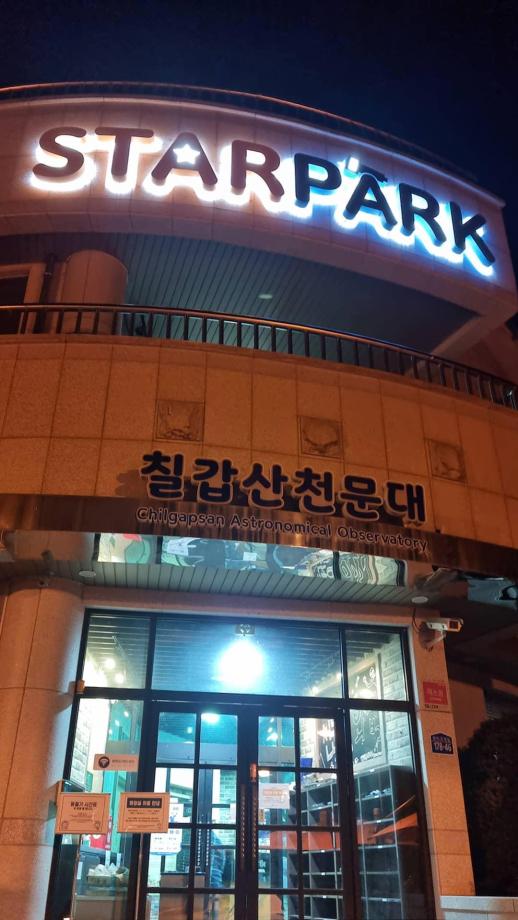 IMG_20221126_203955_540