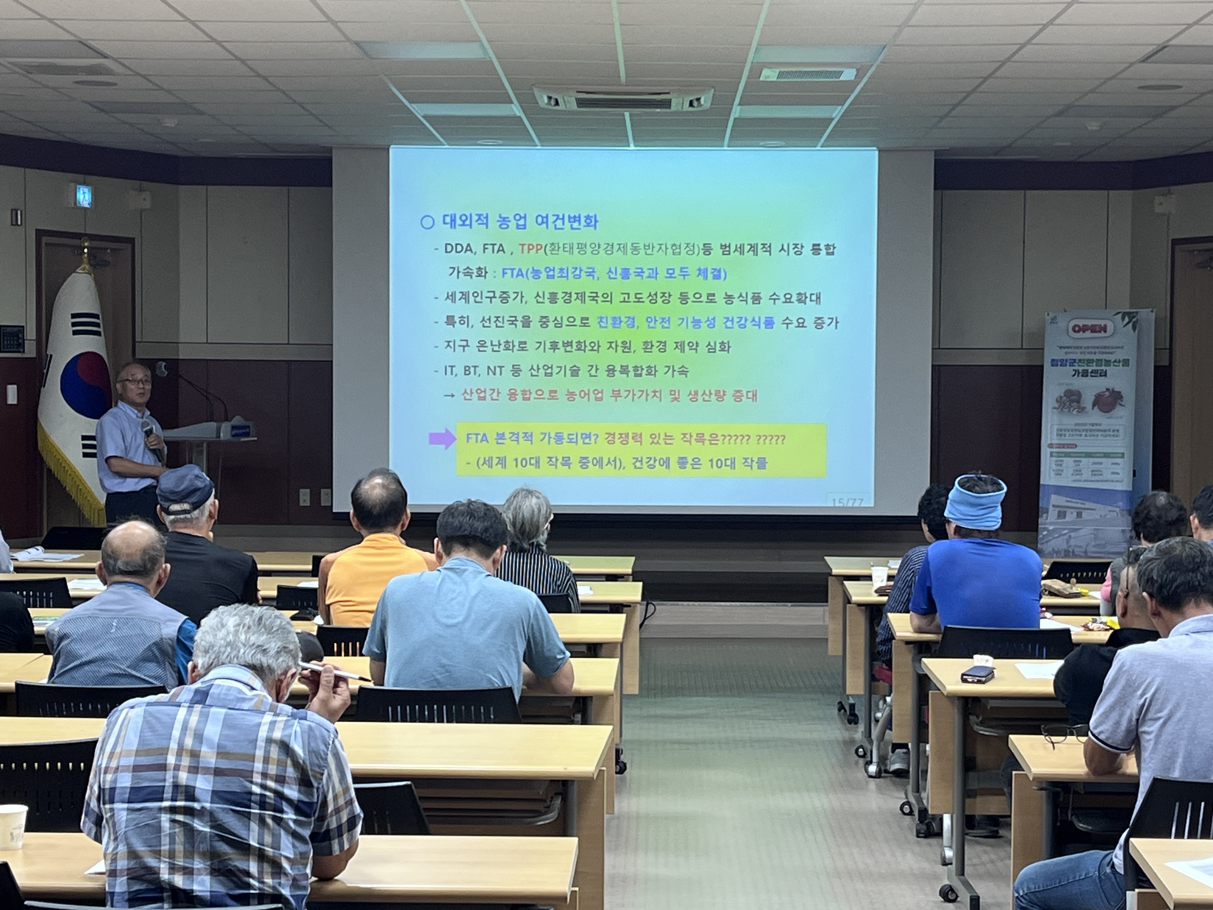 청양군, 친환경 고추 생산 농가 확대 추진 1.jpeg