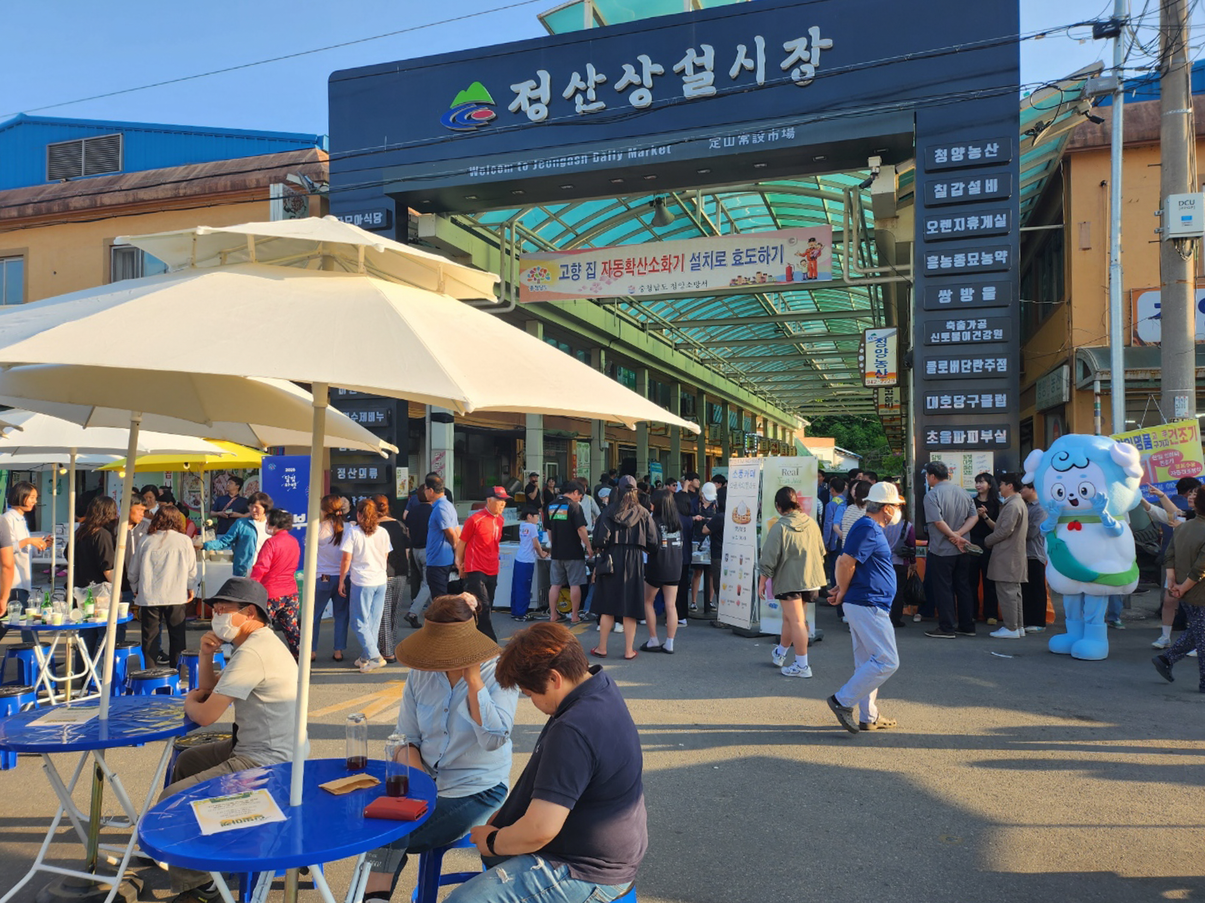 청양군 ‘달빛마켓’ 주민과 함께 풍성한 마무리.jpeg