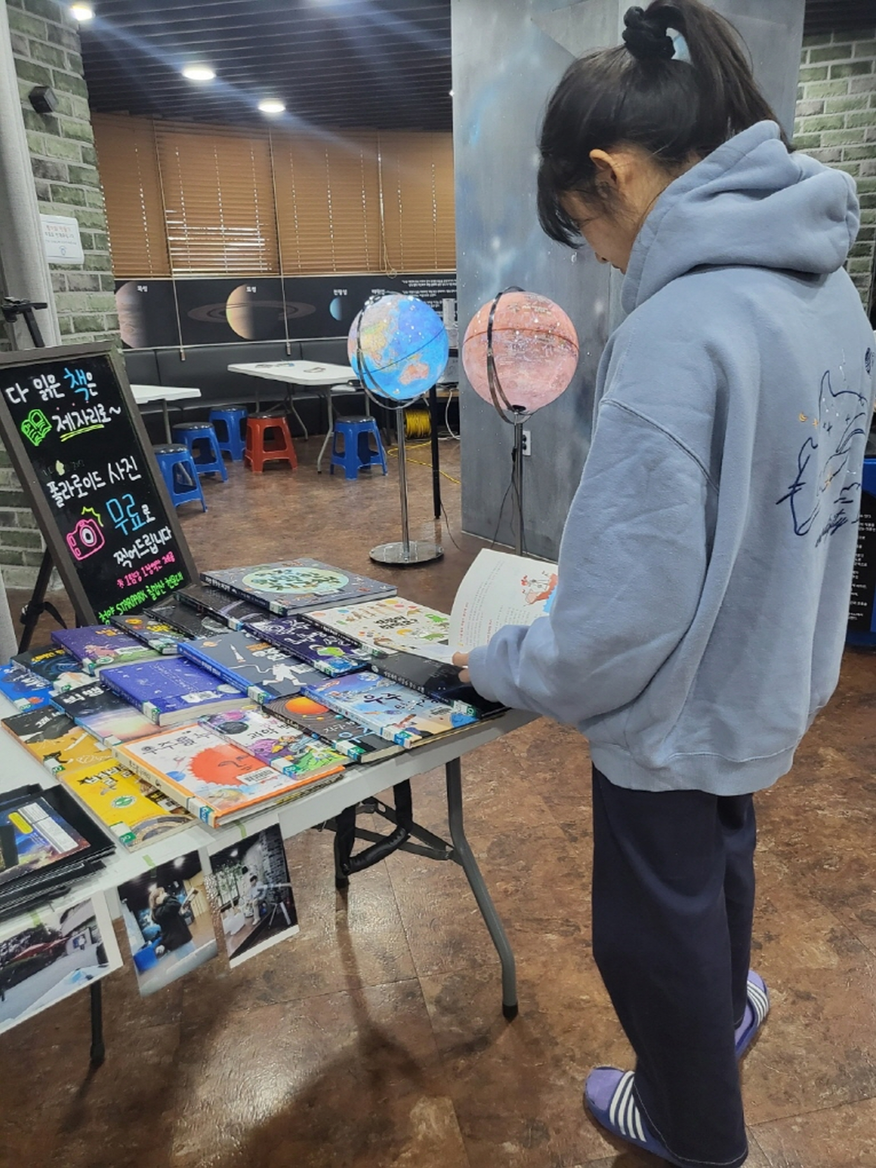 칠갑산천문대 ‘붉은 단풍 푸른 별’ 프로그램 운영 2