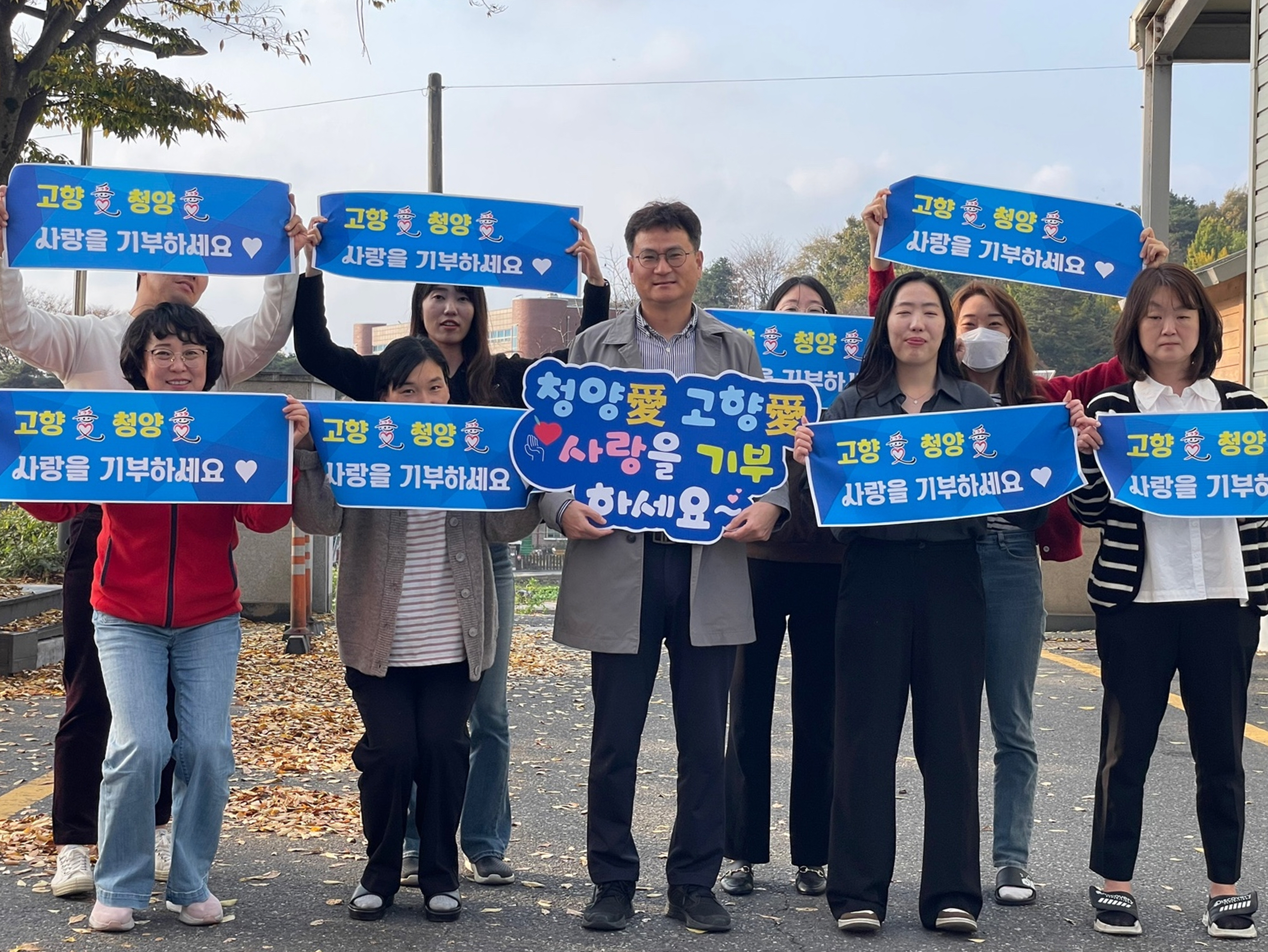 청양군-서천군 직원들 고향사랑기부제 상호기부