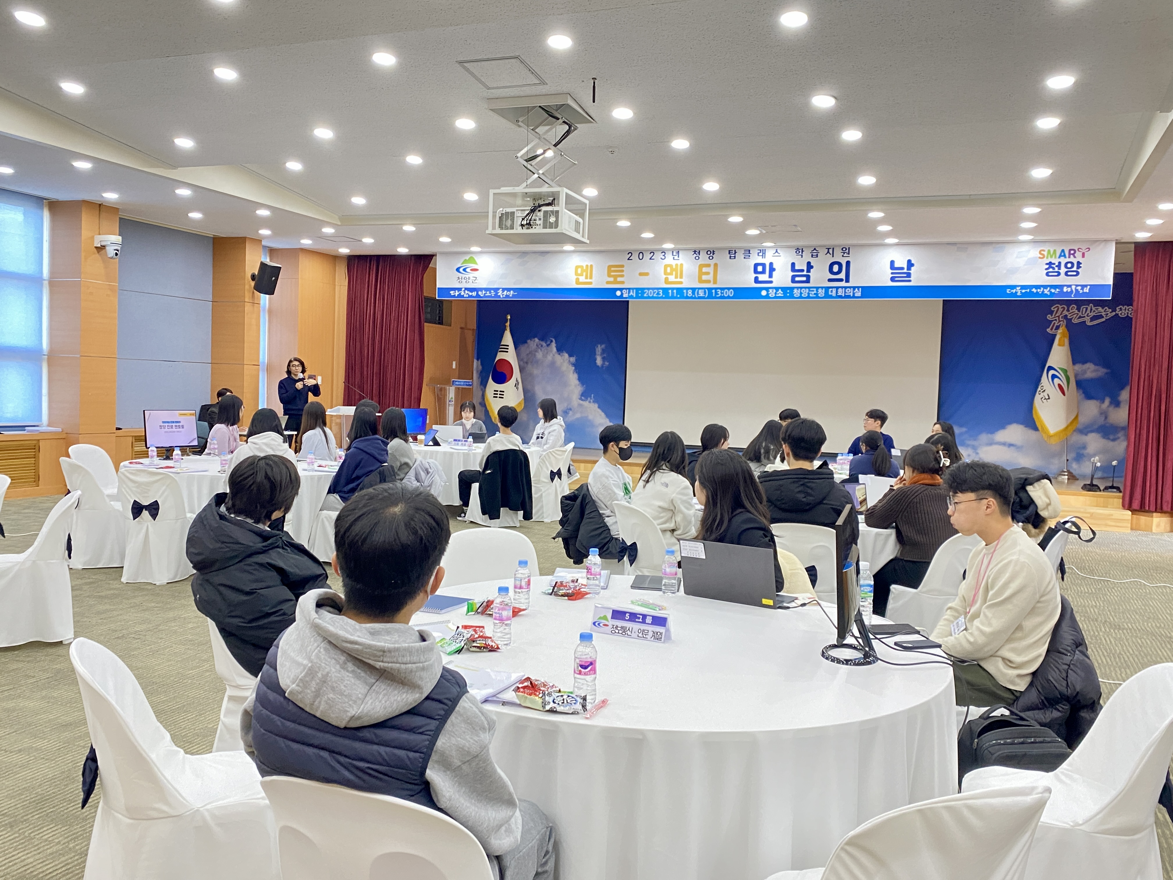 ‘청양 탑클래스 학습지원’ 멘토-멘티 만남의 날 개최
