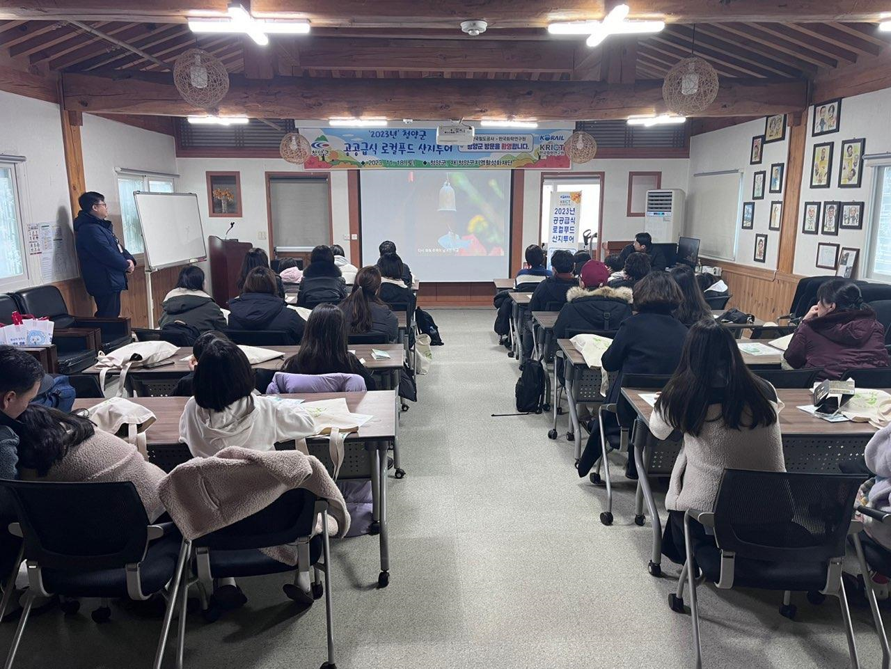 김장철 연계 대전 공공급식처 초청, 로컬푸드 산지투어 실시.png