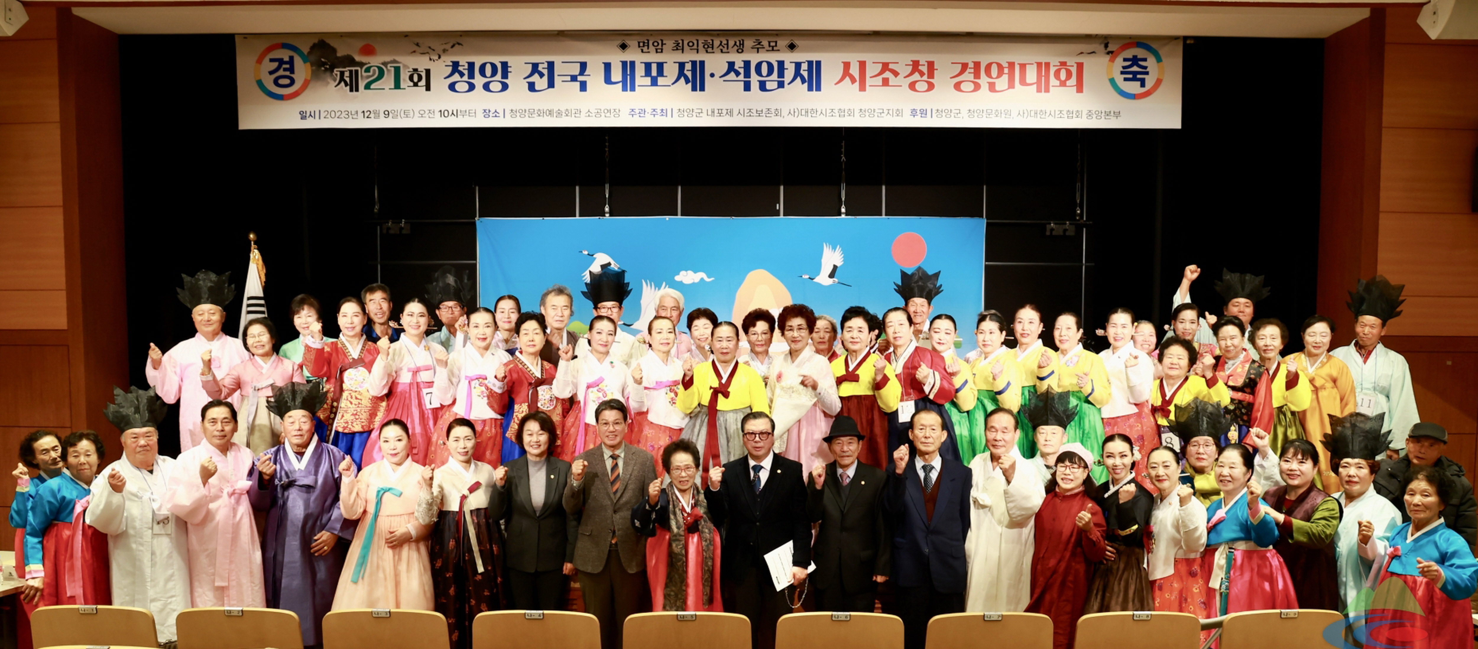 청양군 ‘전국 내포제 석암제’ 경연대회 개최